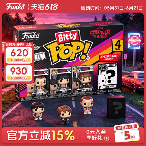 Funko网飞怪奇物语角色萌粒手办