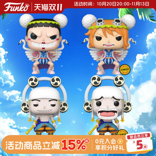 Funko日漫海贼王角色周边手办