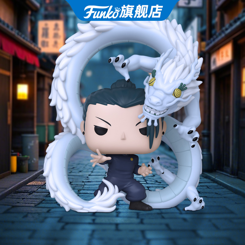 咒术回战夏油杰带咒灵龙周边手办