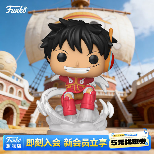 Funko海贼王路飞蛋头岛周边手办