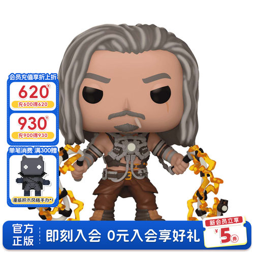 Funko漫威钢铁侠2鞭索伊凡万科