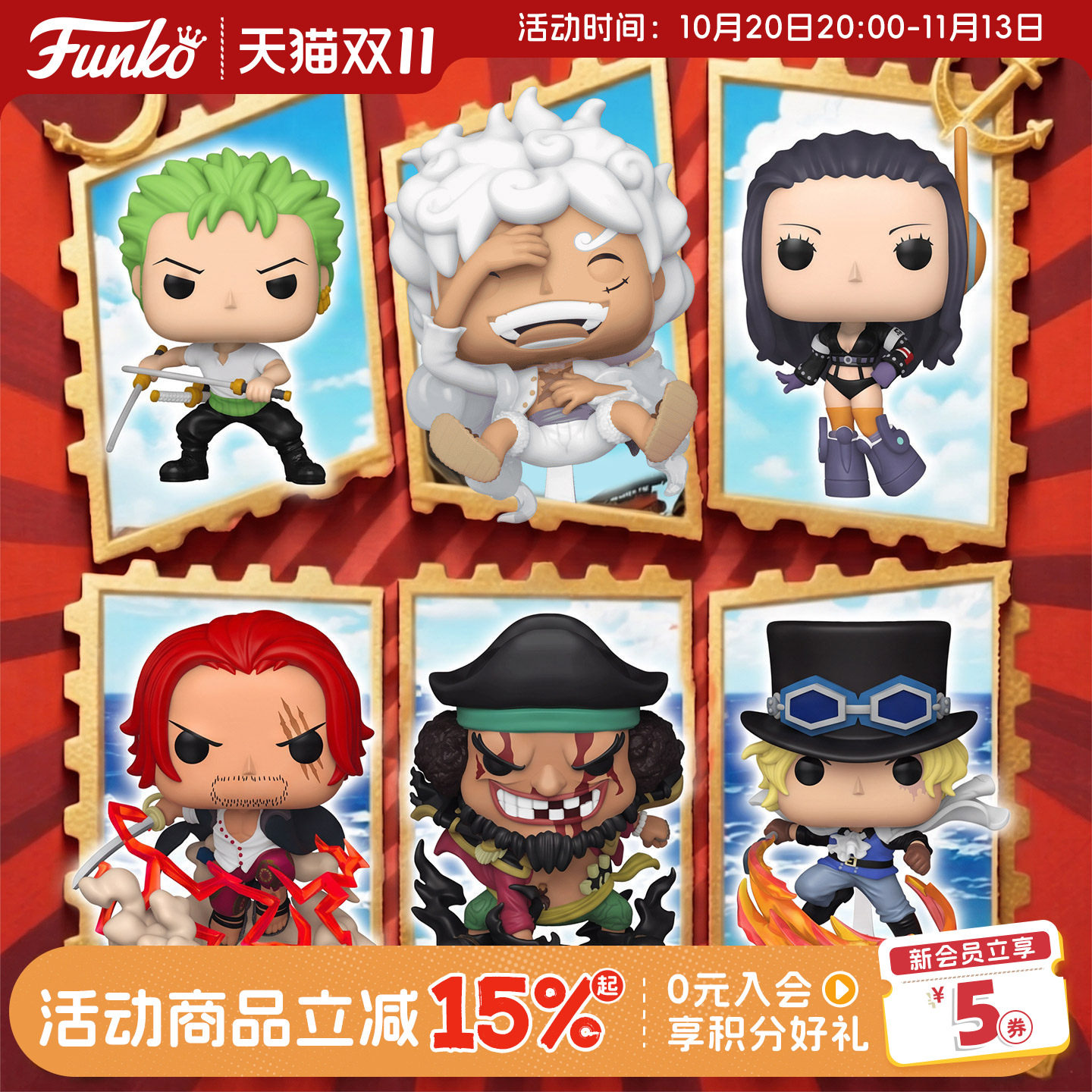 Funko海贼王One Piece路飞索隆黑胡子周边航海王手办摆件公仔礼物