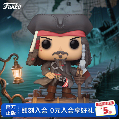 Funko加勒比海盗杰克船长模型