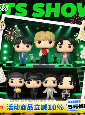Funko防弹少年团BTS田柾国闵玧其金硕珍金南俊朴智旻摆件新年礼物