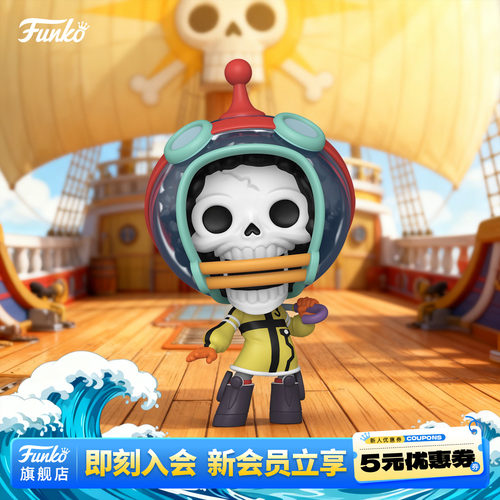 Funko海贼王布鲁克蛋头岛周边