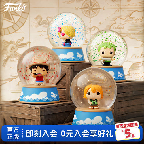 Funko海贼王周边水晶球摆件礼物
