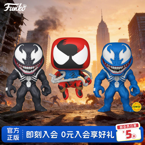 Funko漫威争锋毒液猩红蜘蛛侠