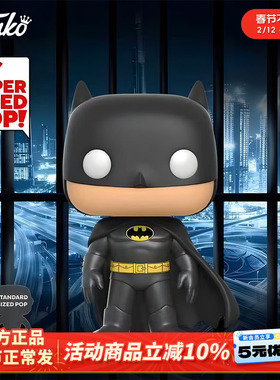 Funko丰高DC漫画蝙蝠侠 布鲁斯韦恩周边手办大型收藏摆件新年礼物