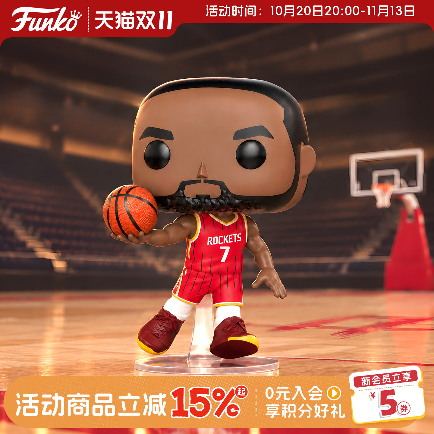 Funko篮球NBA火箭队 凯文&middot;杜兰特周边球星手办摆件公仔礼物