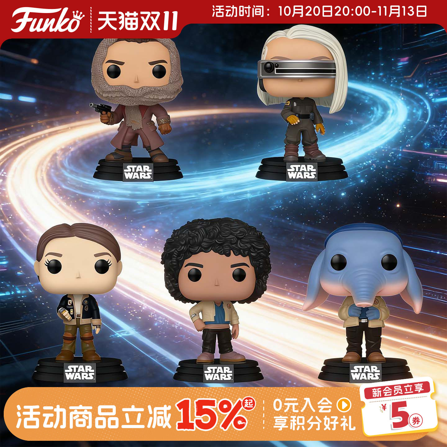 Funko POP星球大战骷髅兵团乔德KB费恩威姆尼尔手办摆件公仔礼物