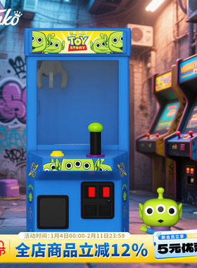 Funko丰高POP玩具总动员三眼仔抓娃娃机萌粒手办模型摆件新年礼物