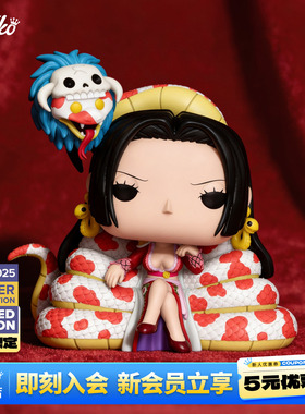 Funko丰高pop海贼王九蛇海贼团女帝波雅汉库克航海王摆件公仔礼物