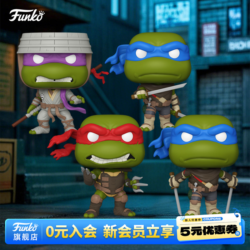 Funko丰高POP忍者神龟多纳泰罗莱昂纳多周边手办潮玩摆件公仔礼物