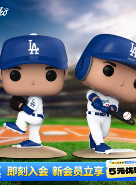 Funko丰高POP棒球大联盟MLB道奇队大谷翔平周边手办摆件公仔礼物