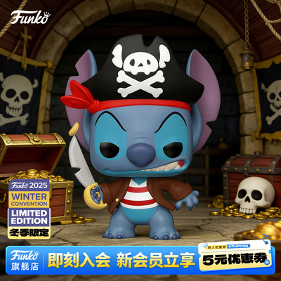 史迪奇海盗款2025年冬季展会限定
