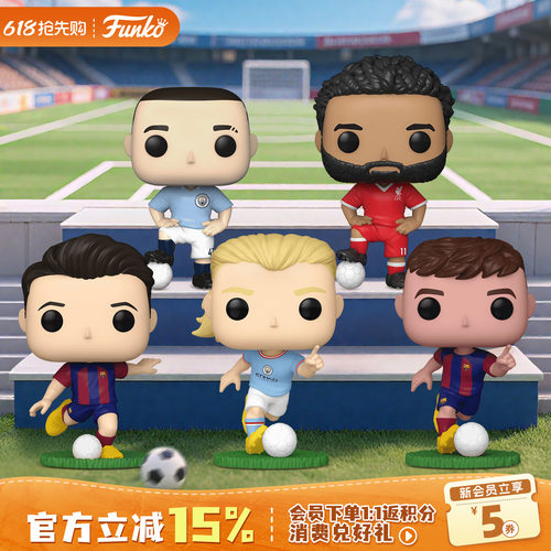 Funko足球联名球星周边手办
