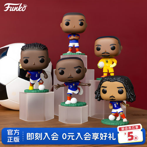 Funko法国国家队足球球星周边
