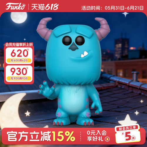 Funko丰高pop迪士尼怪兽电力公司 毛怪 苏利文 周边摆件公仔礼物