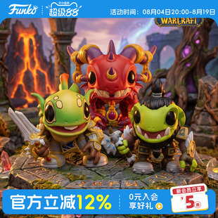 Funko魔兽世界阿莱克丝塔萨 安度因 萨尔鱼人版手办摆件七夕礼物