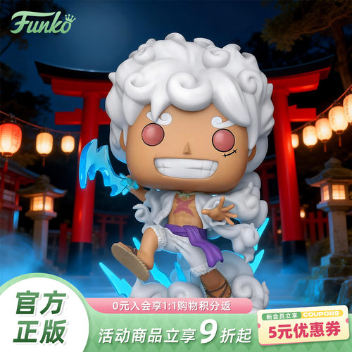 Funko海贼王五档路飞手办