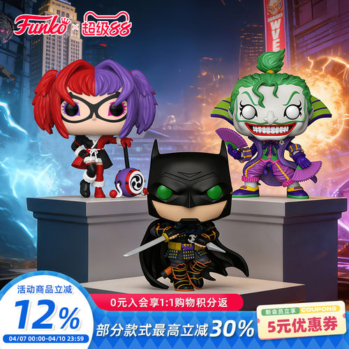 Funko忍者蝙蝠侠小丑哈莉奎茵