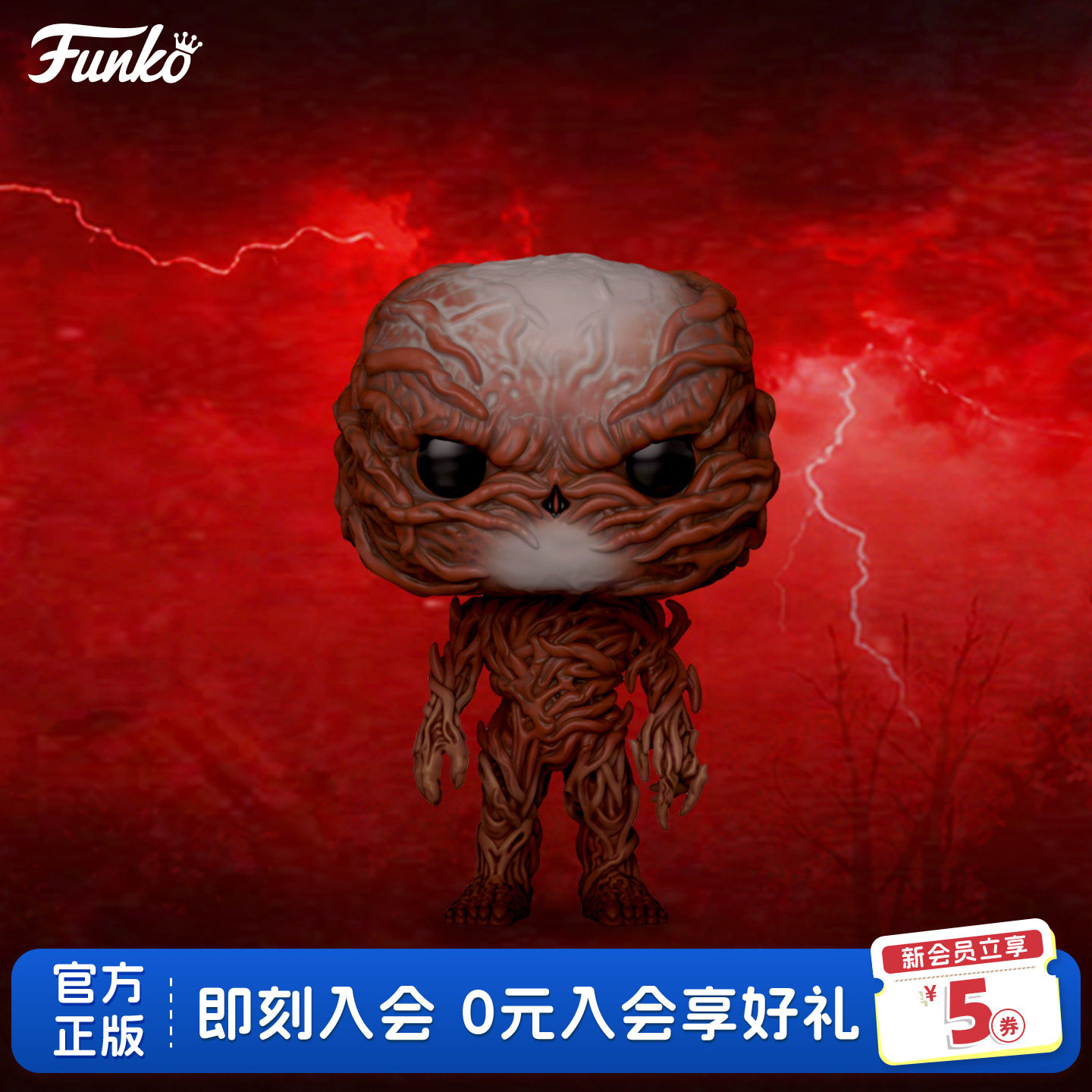 Funko怪奇物语维克那手办图片