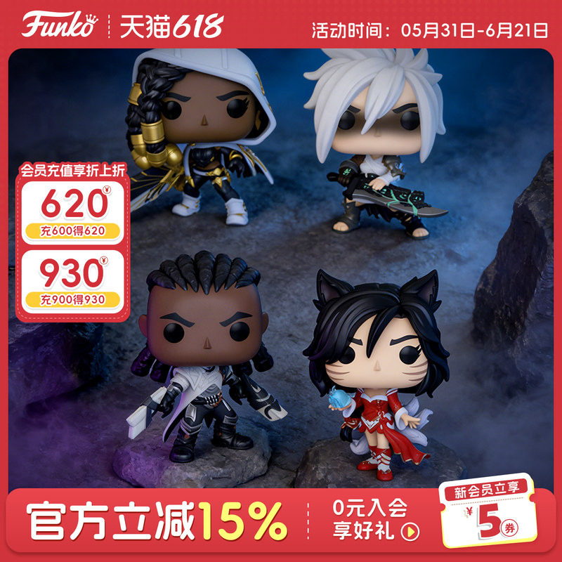Funko POP英雄联盟LOL双城之战阿狸 卢锡安周边手办摆件公仔礼物