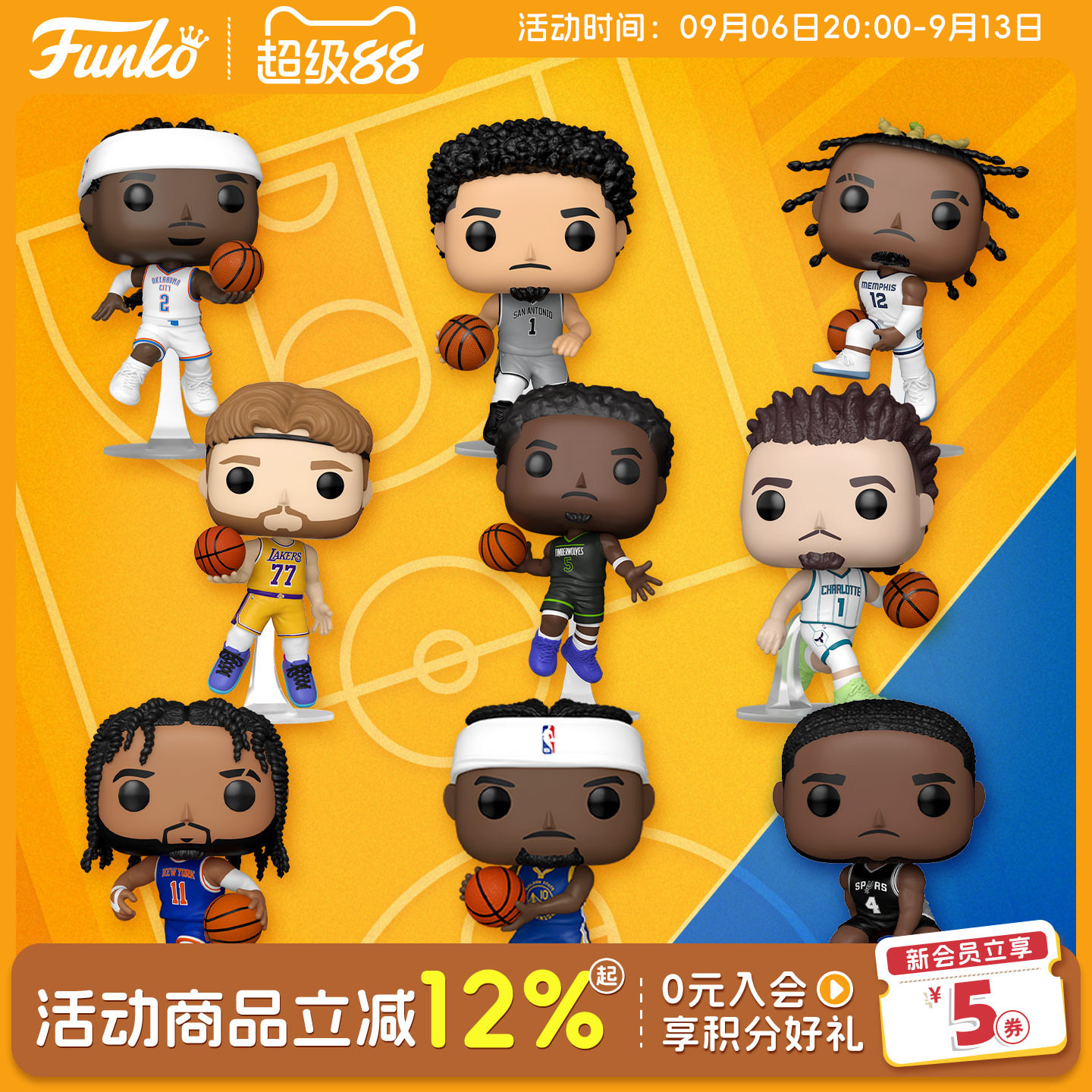 Funko篮球NBA球星周边手办摆件图片