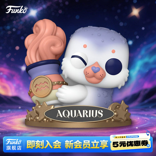 水瓶魔羯天蝎射手星座手办