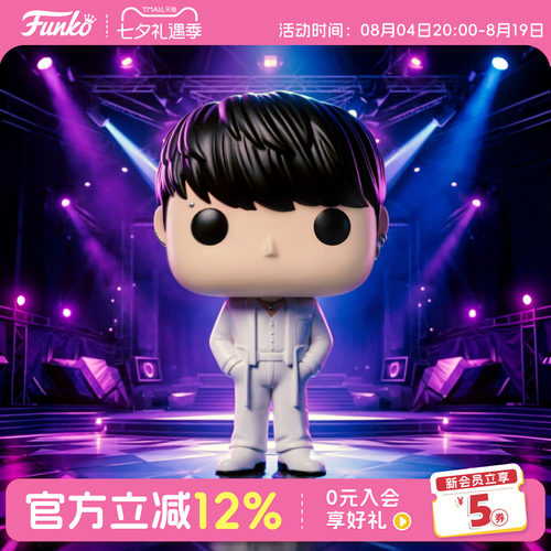 Funko防弹少年团BTS田柾国周边