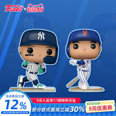 Funko棒球MLB胡安索托阿伦贾奇