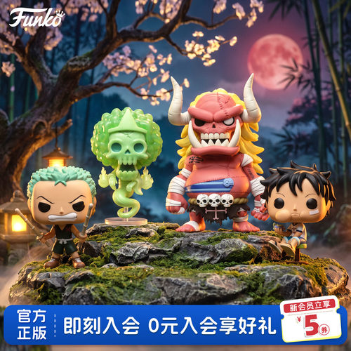 Funko海贼王路飞索隆手办