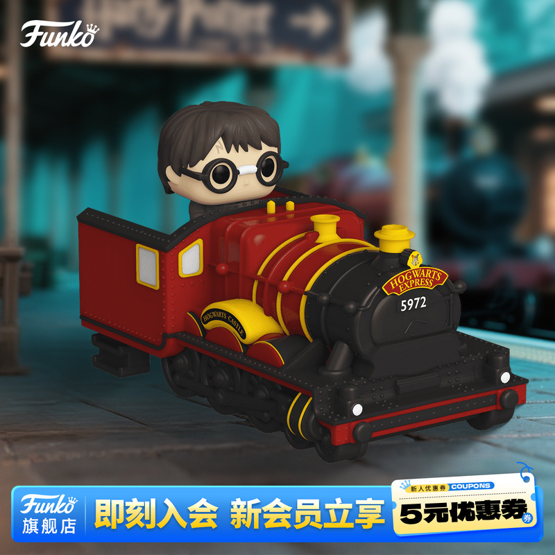 哈利波特霍格沃茨特快列车手办