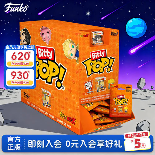 Funko龙珠周边盲盒萌粒摆件