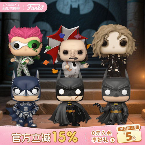Funko蝙蝠侠系列周边收藏手办