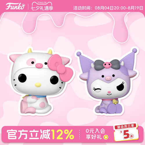 Funko凯蒂猫酷洛米奶牛造型手办