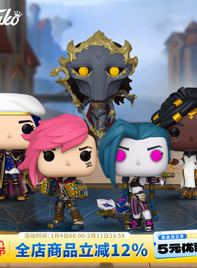 Funko英雄联盟LOL双城之战金克斯 蔚 凯特琳黑默丁格摆件新年礼物