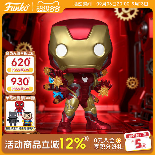 Funko漫威英雄钢铁侠手办夜光版