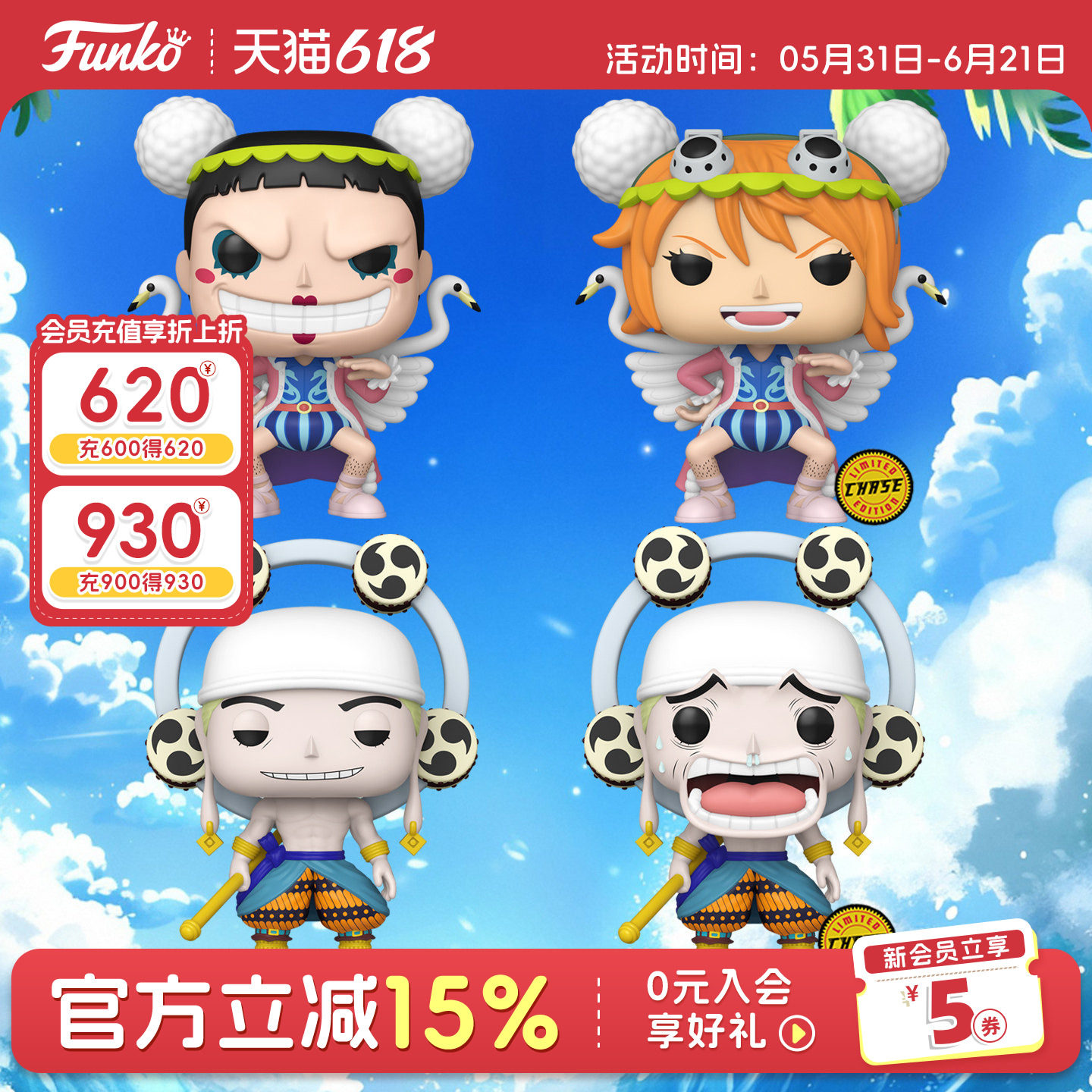Funko海贼王路飞索隆艾尼路卡普金妮航海王周边手办摆件公仔礼物
