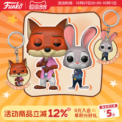 Funko疯狂动物城2朱迪尼克宝伯特