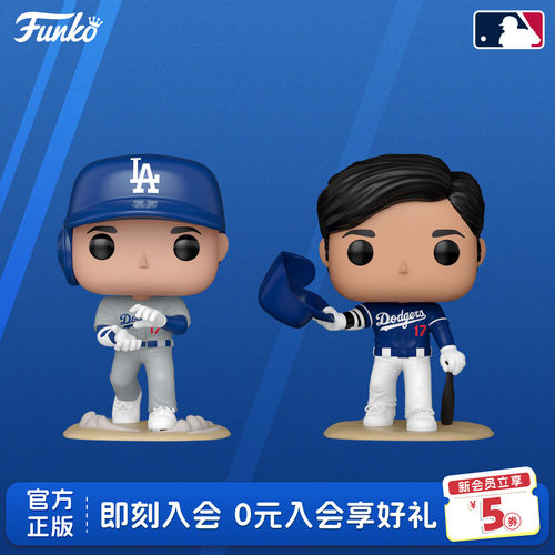 Funko棒球MLB道奇队大谷翔平手办