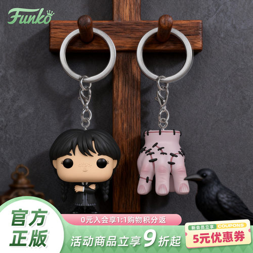 Funko星期三小手钥匙扣挂件