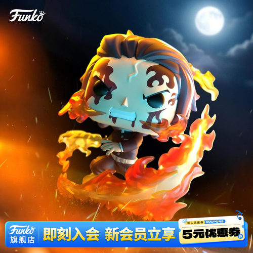 鬼灭之刃灶门炭治郎圆舞周边手办