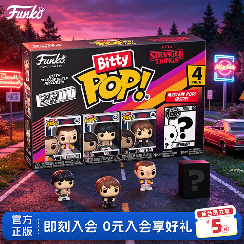 Funko网飞怪奇物语角色萌粒手办