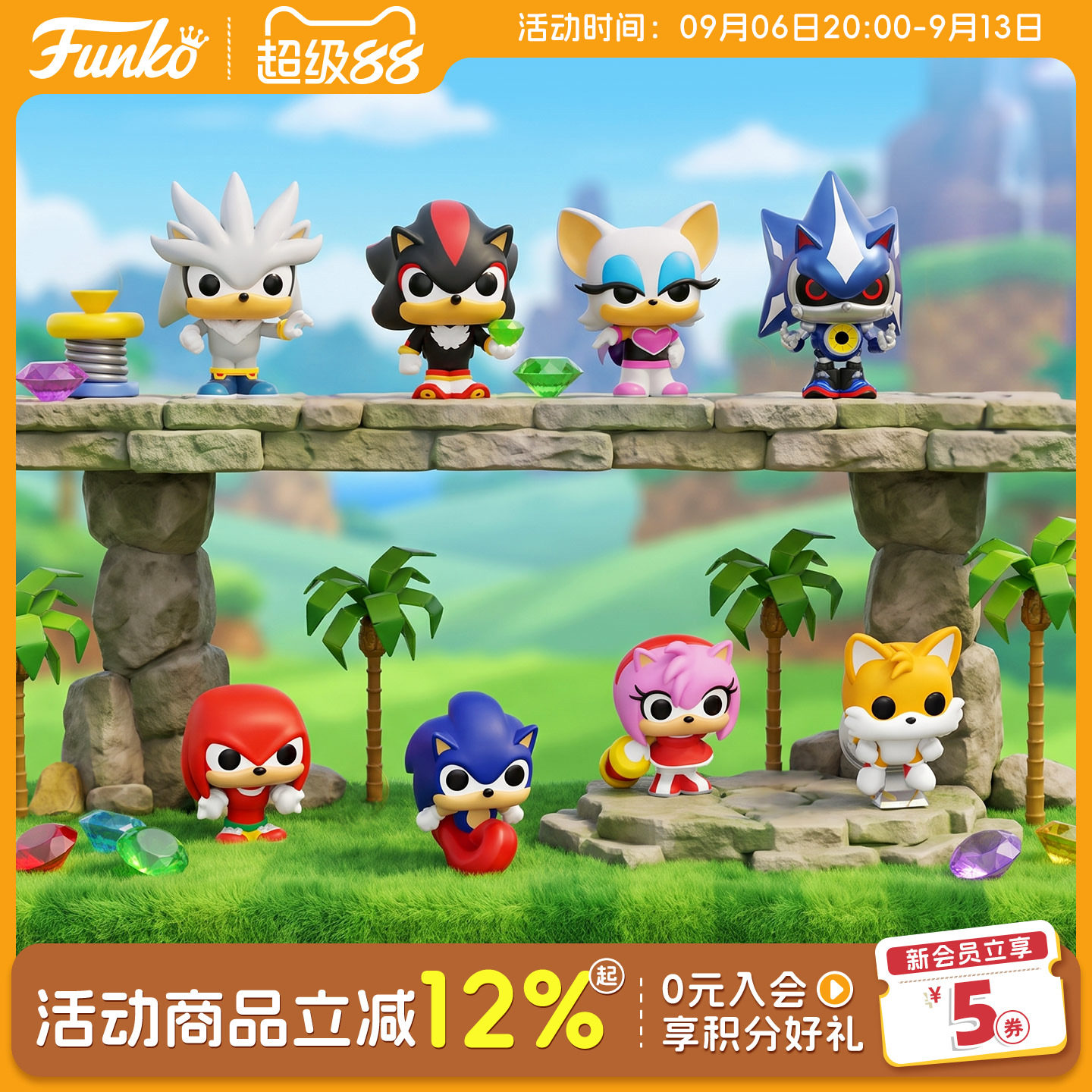Funko刺猬索尼克萌粒周边手办联名潮玩四件套Bitty POP公仔礼物