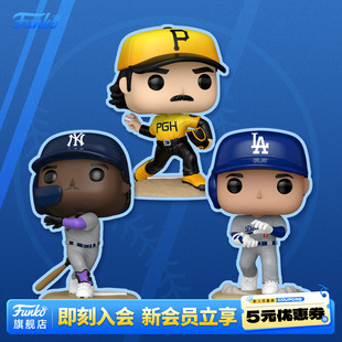 Funko美职棒MLB大谷翔平斯基内斯奇泽姆棒球周边手办摆件公仔礼物