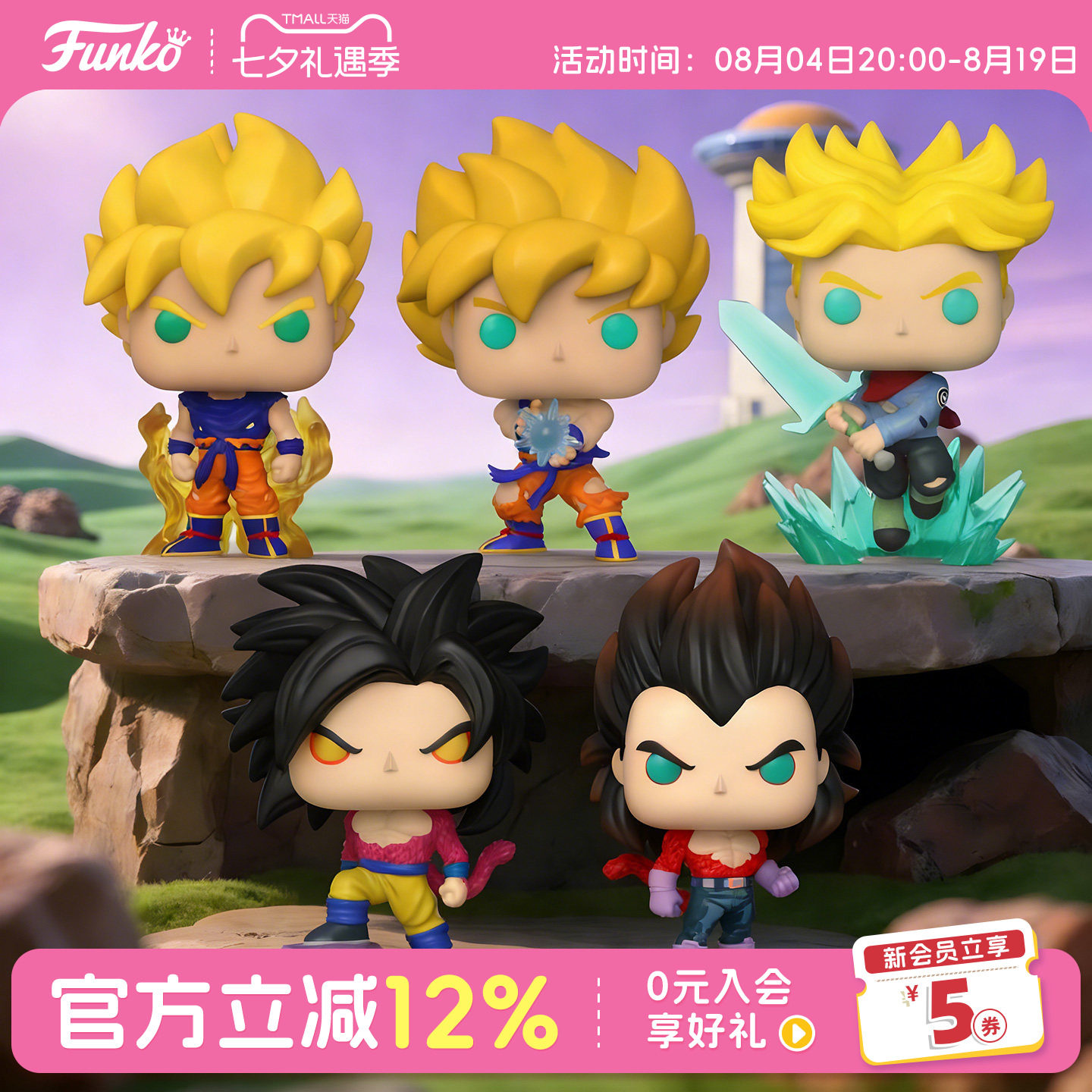 Funko龙珠系列周边手办潮玩摆件