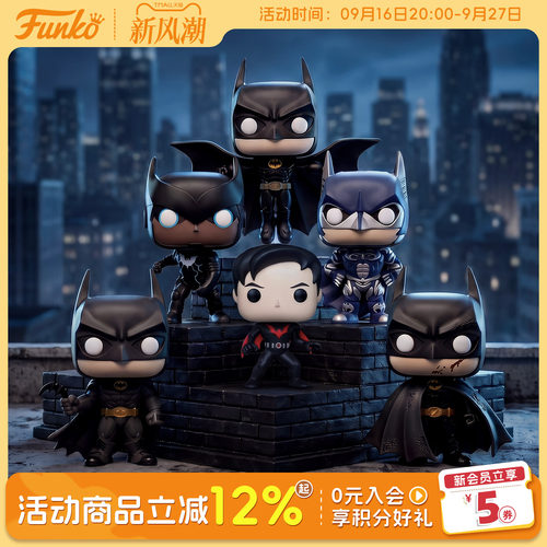 Funko蝙蝠侠系列DC周边收藏手办