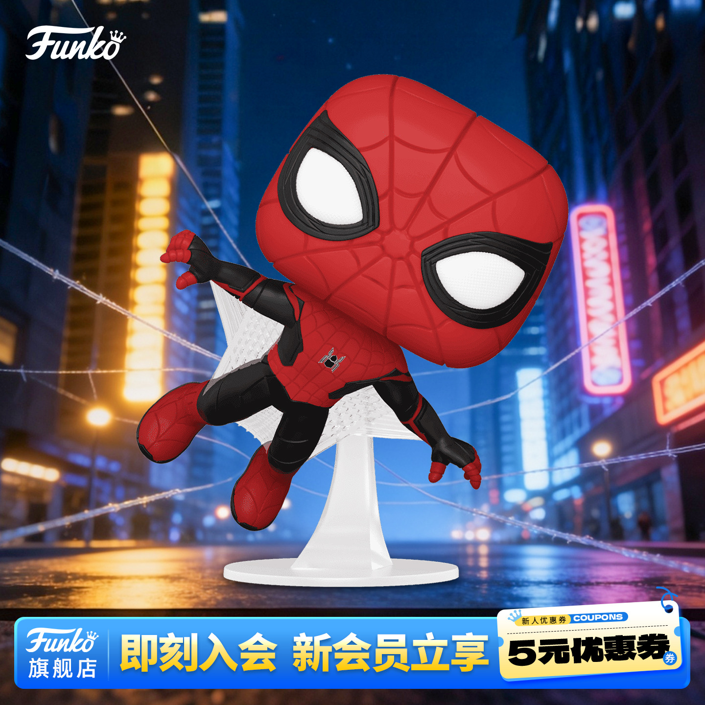 Funko丰高POP漫威蜘蛛侠英雄无归蜘蛛侠升级战衣周边摆件公仔礼物