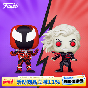 预售Funko漫威毒液共生体 喧噪 纳尔Knull手办周边摆件新年礼物